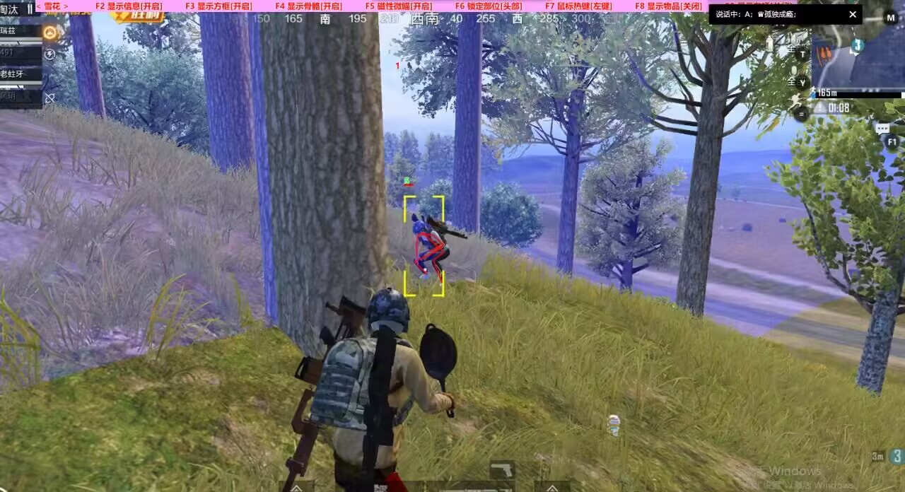 和平精英辅助工具安全指南：保护账号远离封禁