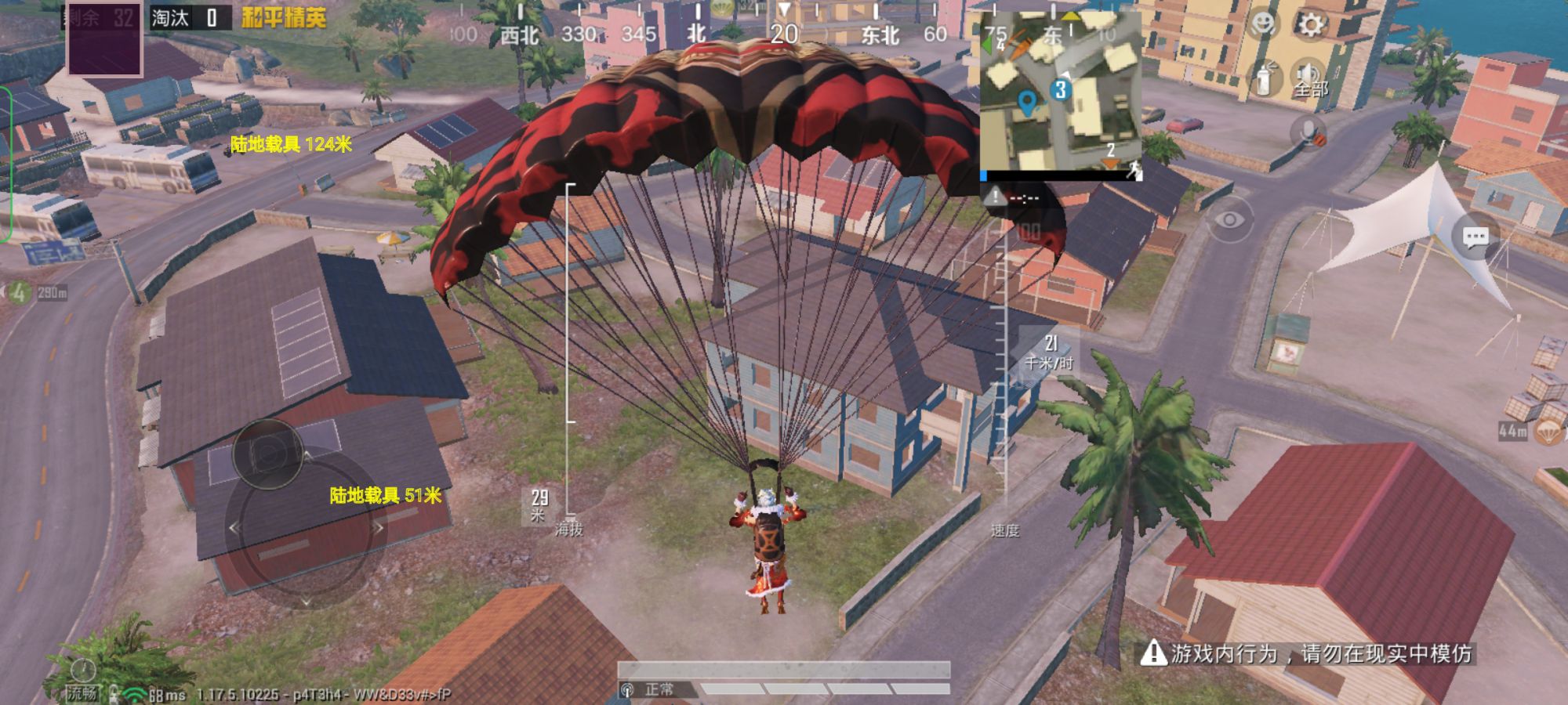 和平精英辅助【DODO】